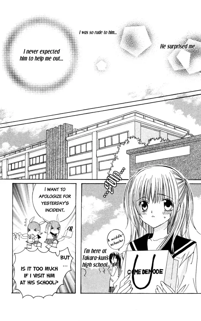 Moe Kare Chapter 1 33